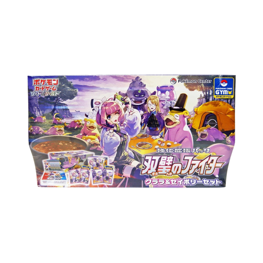 Japanese Pokemon Center Matchless Fighter Klara & Avery Box