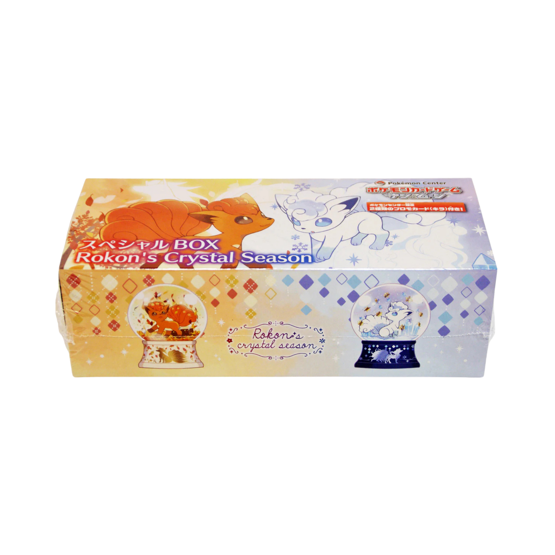 JapanesePokemonCenterRokon_sCr