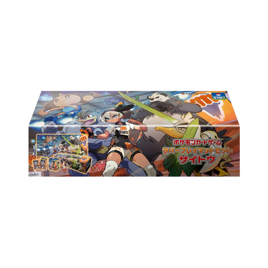 Japanese Pokemon Center Rubber Playmat [Bea]