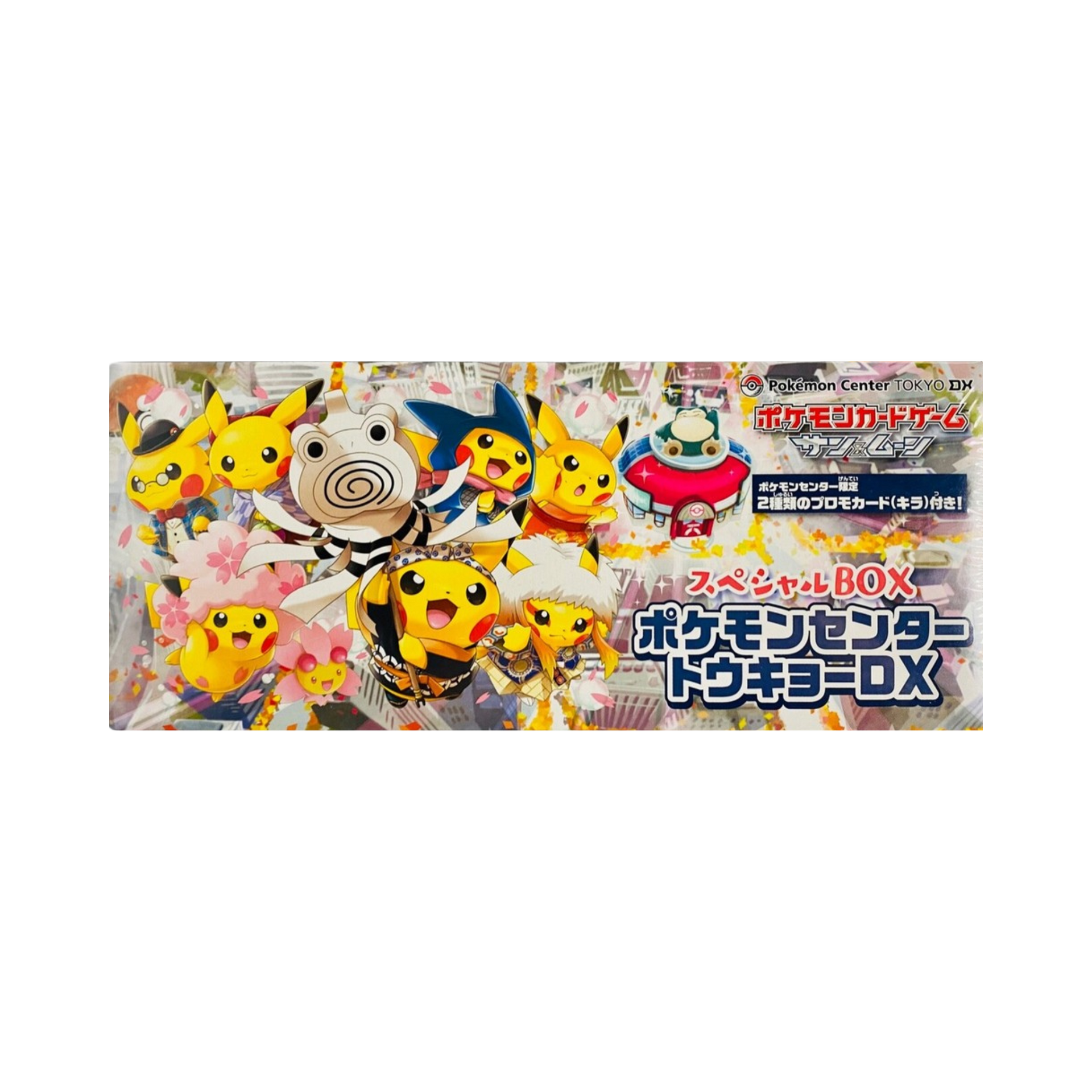 Japanese Pokemon Center Tokyo DX Box – Pack Fresh