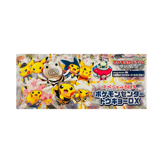 Japanese Pokemon Center Tokyo DX Box
