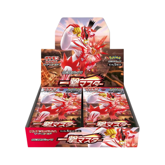 Japanese Single Strike Master Booster Box