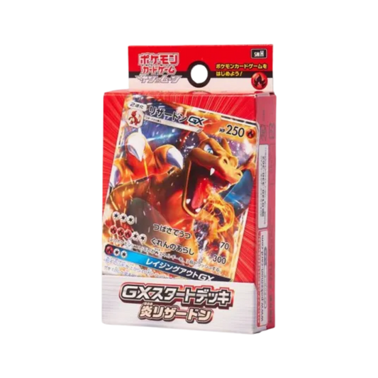 Japanese Sun & Moon GX Starter Deck [Charizard]