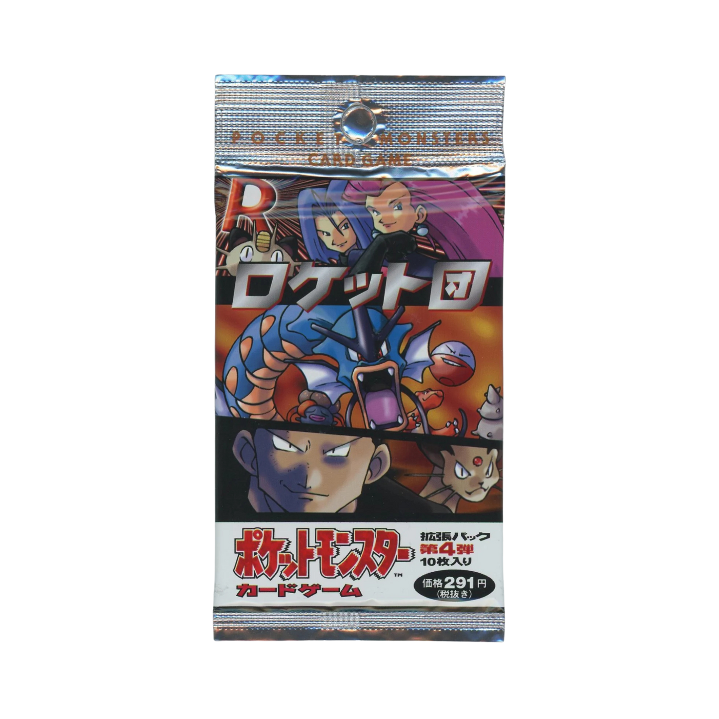 Japanese Team Rocket Booster Pack