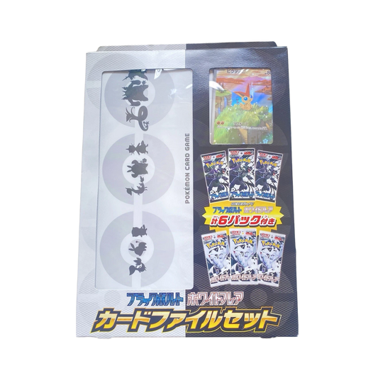 Japanese Victini Card File