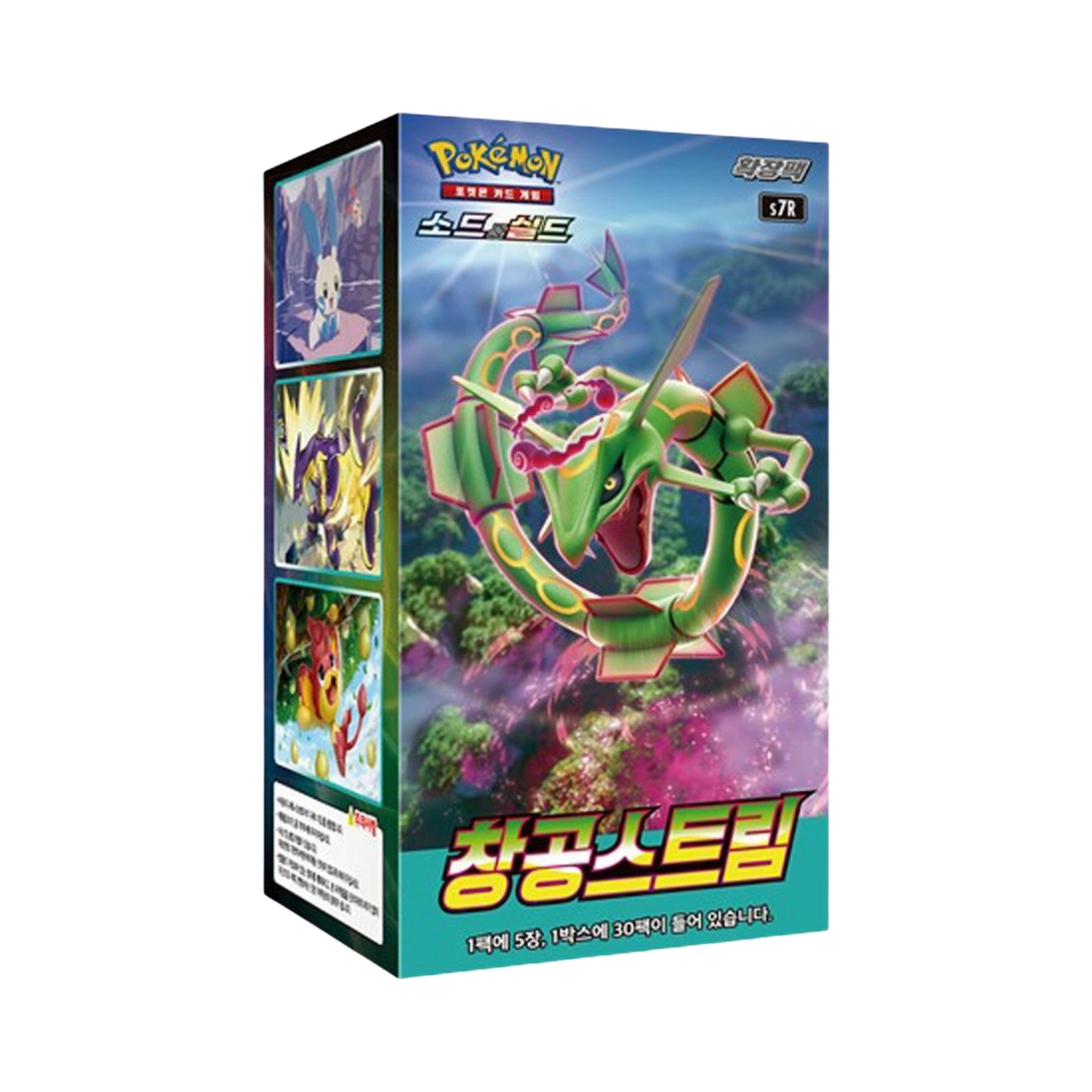 Korean Blue Sky Stream Booster Box