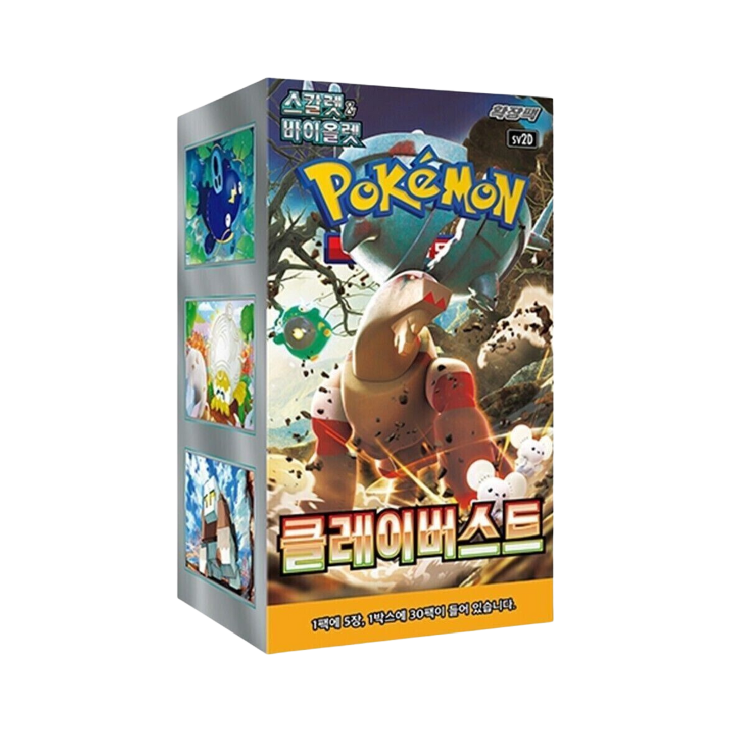 Korean Clay Burst Booster Box