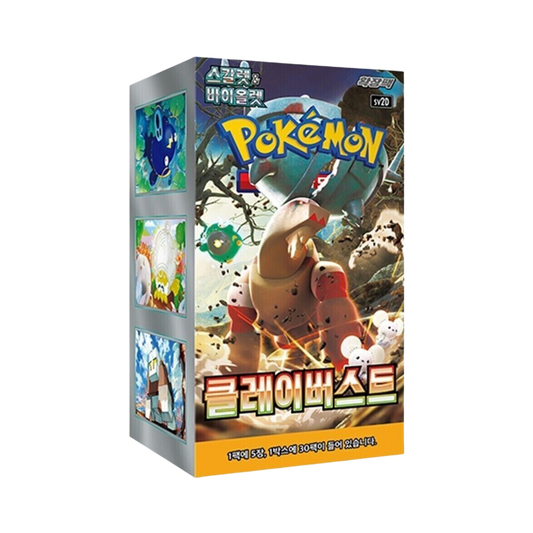 Korean Clay Burst Booster Box