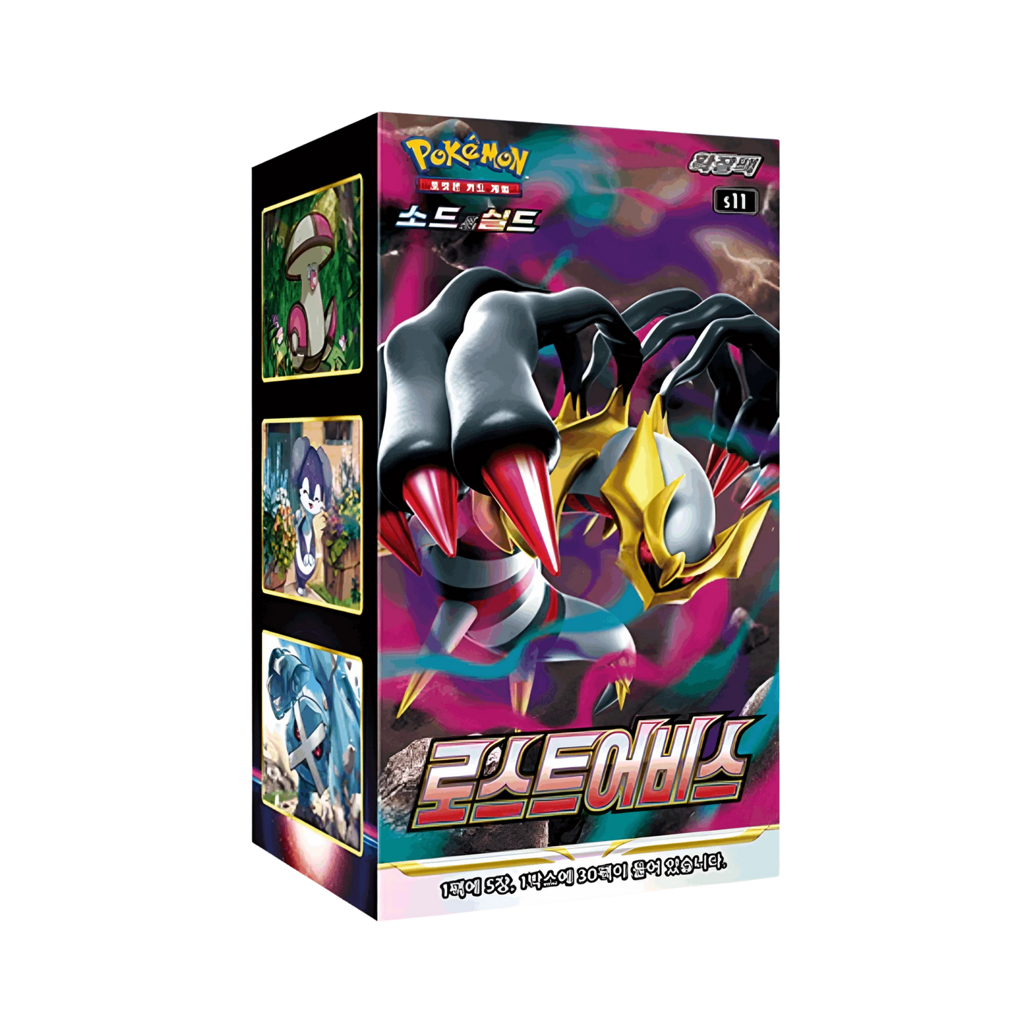 Korean Lost Abyss Booster Box