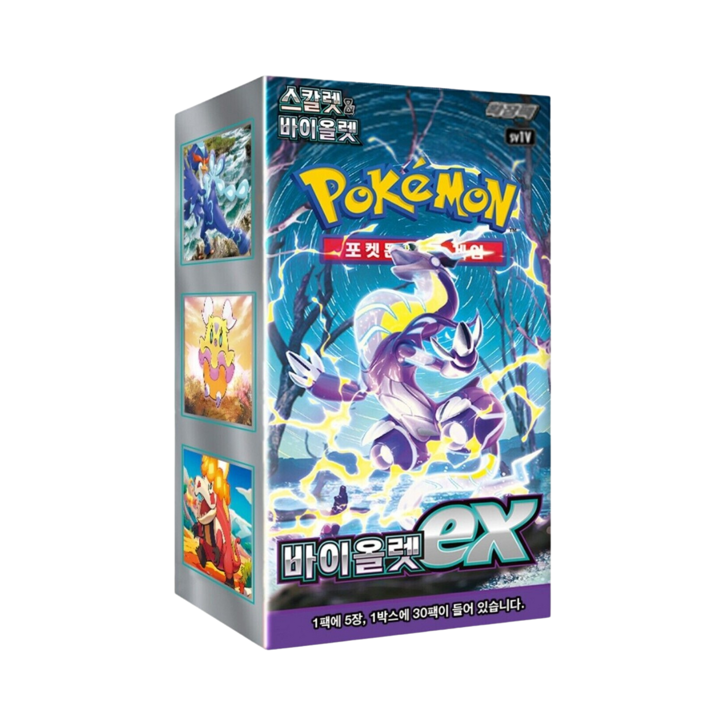 Korean Violet Booster Box