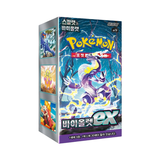 Korean Violet Booster Box