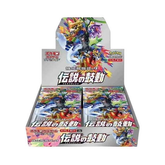 Legendary Heartbeat Booster Box (JP)
