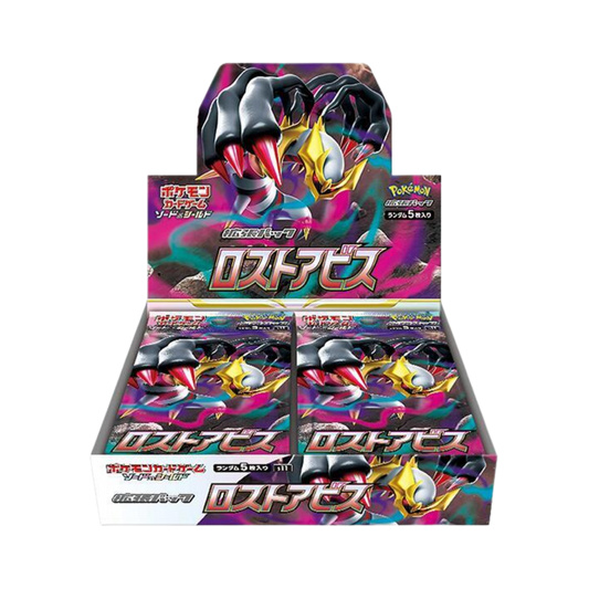 Lost Abyss Booster Box