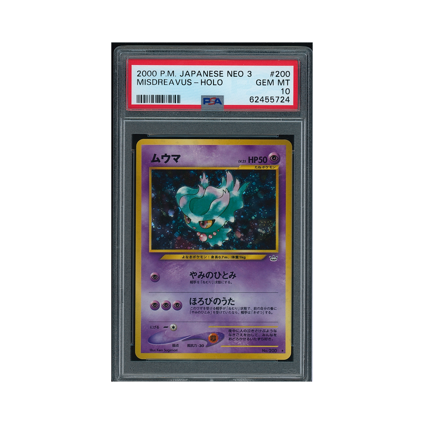 2000 Pokémon Japanese Neo 3 Misdreavus #200 PSA 10