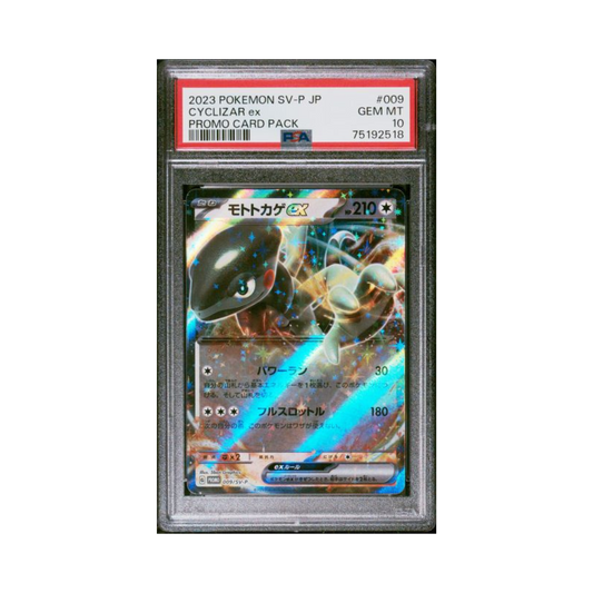 2023 Pokémon Japanese SV P Promo Cyclizar EX #009 PSA 10