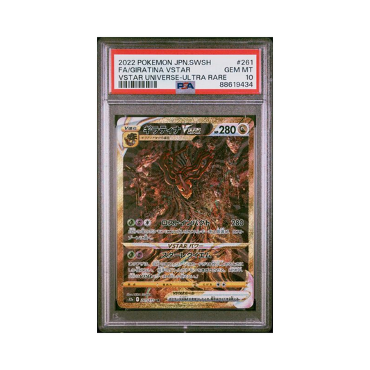 2022 Pokemon Japanese SWSH VSTAR Universe Ultra Rare Giratina Vstar #261 PSA 10