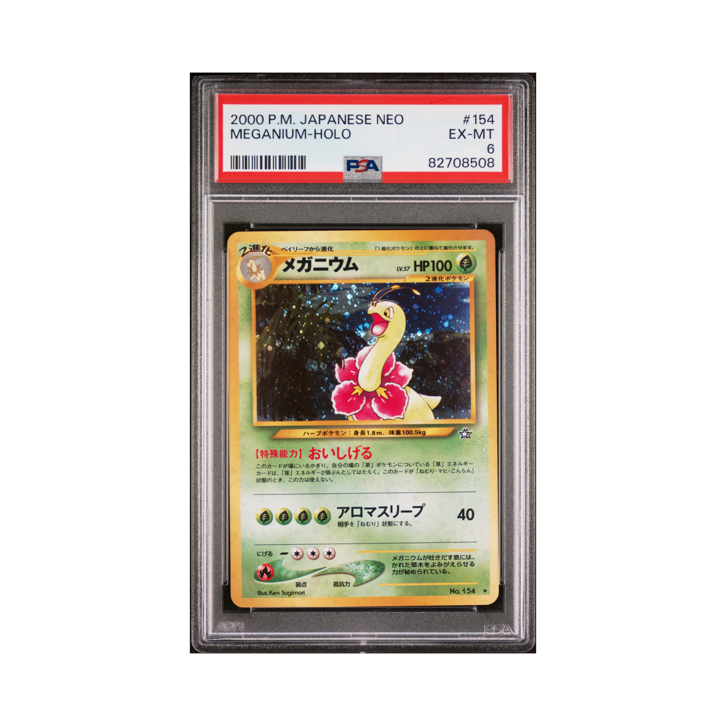 2000 Pokémon Japanese Neo Meganium #154 PSA 6