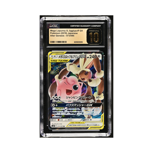2019 Pokemon Japanese Sun & Moon After Genesis Mega Lopunny & Jigglypuff GX #73 CGC Pristine 10