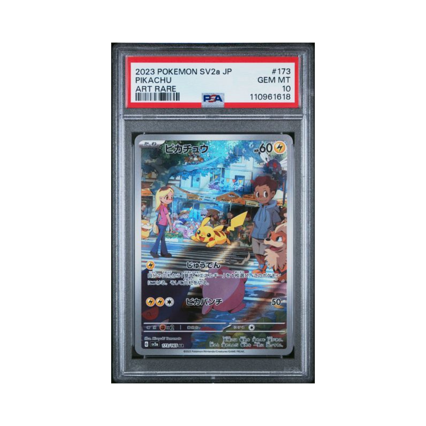 2023 Pokemon Japanese 151 SV2a Art Rare Pikachu #173 PSA 10